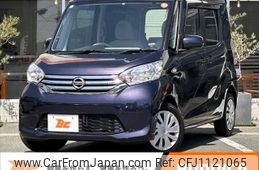 nissan dayz-roox 2015 -NISSAN--DAYZ Roox DBA-B21A--B21A-0113337---NISSAN--DAYZ Roox DBA-B21A--B21A-0113337-