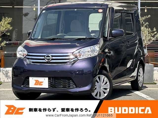 nissan dayz-roox 2015 -NISSAN--DAYZ Roox DBA-B21A--B21A-0113337---NISSAN--DAYZ Roox DBA-B21A--B21A-0113337- image 1
