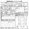subaru impreza-wagon 2020 CFJ1849449 image 3