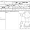 honda capa 1999 -HONDA--Capa GF-GA4--GA4-1052826---HONDA--Capa GF-GA4--GA4-1052826- image 3