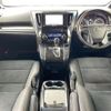 toyota alphard 2017 CFJ1471827 image 16