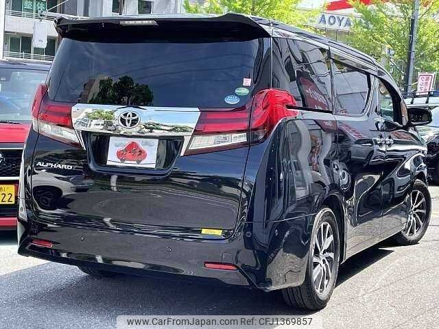 toyota alphard 2016 504928-931229 image 2