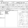 honda odyssey 2021 -HONDA 【山口 338ﾒ 723】--Odyssey 6AA-RC4--RC4-1302233---HONDA 【山口 338ﾒ 723】--Odyssey 6AA-RC4--RC4-1302233- image 3