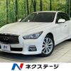 nissan skyline 2015 CFJ1759001 image 1