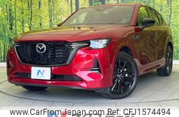 mazda mazda-others 2022 CFJ1574494