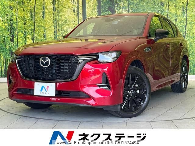mazda mazda-others 2022 CFJ1574494 image 1