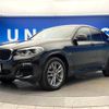 bmw x4 2020 -BMW--BMW X4 3DA-VJ20--WBAVJ920709E86953---BMW--BMW X4 3DA-VJ20--WBAVJ920709E86953- image 18