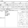 toyota harrier 2022 -TOYOTA 【練馬 300ﾜ9157】--Harrier 6BA-MXUA80--MXUA80-0077297---TOYOTA 【練馬 300ﾜ9157】--Harrier 6BA-MXUA80--MXUA80-0077297- image 3