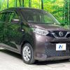 nissan dayz 2019 -NISSAN--DAYZ 5BA-B43W--B43W-0016043---NISSAN--DAYZ 5BA-B43W--B43W-0016043- image 17