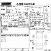 toyota prius 2012 -TOYOTA--Prius ZVW30-5447874---TOYOTA--Prius ZVW30-5447874- image 3