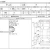 toyota vitz 2014 -TOYOTA 【横浜 504ﾋ9262】--Vitz DBA-NSP130--NSP130-2155507---TOYOTA 【横浜 504ﾋ9262】--Vitz DBA-NSP130--NSP130-2155507- image 3