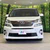 toyota vellfire 2014 quick_quick_ANH20W_ANH20-8353906 image 15