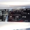 toyota vitz 2008 NIKYO_DS38533 image 28