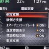 nissan aura 2021 CFJ1556488 image 21