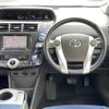 toyota prius-α 2012 -TOYOTA--Prius α DAA-ZVW41W--ZVW41-3062137---TOYOTA--Prius α DAA-ZVW41W--ZVW41-3062137- image 10