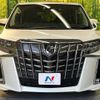 toyota alphard 2023 -TOYOTA--Alphard 3BA-AGH30W--AGH30-0463993---TOYOTA--Alphard 3BA-AGH30W--AGH30-0463993- image 15