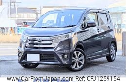 nissan dayz 2014 -NISSAN--DAYZ B21W--0174193---NISSAN--DAYZ B21W--0174193-