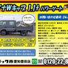 toyota dyna-truck 2022 -TOYOTA--Dyna 2DG-GDY281--GDY281-0001571---TOYOTA--Dyna 2DG-GDY281--GDY281-0001571- image 2