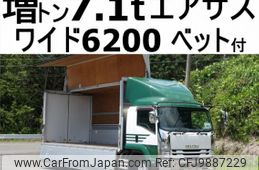 isuzu forward 2014 quick_quick_LPG-FTR90T2_FTR90-7003786