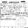 toyota spade 2014 -TOYOTA--Spade NCP141-9130126---TOYOTA--Spade NCP141-9130126- image 3