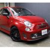 fiat fiat-others 2016 CFJ1887395 image 4