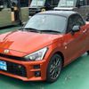 toyota copen 2025 GOO_JP_700060017330250507010 image 2