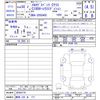 mercedes-benz c-class 2018 CFJ1783040 image 3