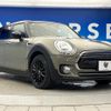 mini mini-others 2018 CFJ1509961 image 18