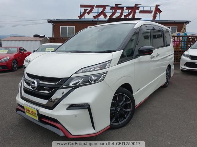 nissan serena 2018 -NISSAN 【愛媛 301ﾁ5118】--Serena GFC27--141094---NISSAN 【愛媛 301ﾁ5118】--Serena GFC27--141094- image 1