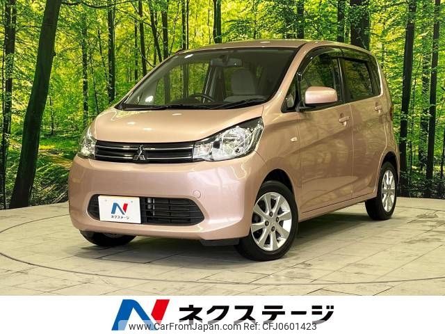 mitsubishi ek-wagon 2013 -MITSUBISHI--ek Wagon DBA-B11W--B11W-0009122---MITSUBISHI--ek Wagon DBA-B11W--B11W-0009122- image 1