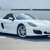 porsche boxster 2013 -PORSCHE--Porsche Boxster ABA-981MA123--WP0ZZZ98ZES131062---PORSCHE--Porsche Boxster ABA-981MA123--WP0ZZZ98ZES131062- image 20