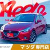 mazda demio 2016 -MAZDA--Demio LDA-DJ5FS--DJ5FS-150905---MAZDA--Demio LDA-DJ5FS--DJ5FS-150905- image 1