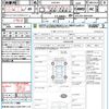 toyota crown 2008 quick_quick_GRS201_GRS201-0001599 image 21