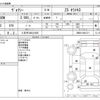 toyota voxy 2021 -TOYOTA 【八王子 330ﾗ1605】--Voxy 3BA-ZRR80W--ZRR80-0661371---TOYOTA 【八王子 330ﾗ1605】--Voxy 3BA-ZRR80W--ZRR80-0661371- image 3