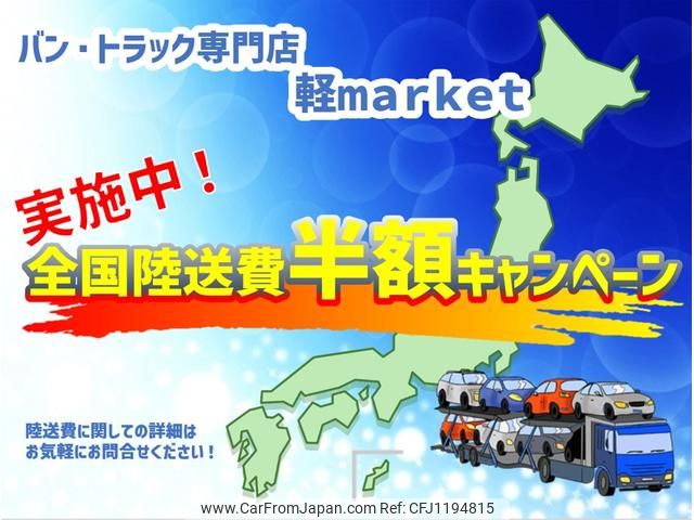 mazda bongo-truck 2014 GOO_NET_EXCHANGE_1002697A30250524W001 image 2