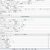 isuzu forward 2015 quick_quick_TKG-FRR90S1_FRR90-7085369 image 9