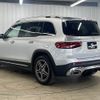 mercedes-benz glb-class 2021 quick_quick_3DA-247613M_W1N2476132W128250 image 16