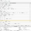 isuzu forward 2015 CFJ1309058 image 8