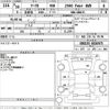 toyota mark-x 2018 CFJ1715389 image 3