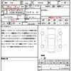 peugeot 508 2021 quick_quick_R85G06_VR3F45GFRLY035792 image 21