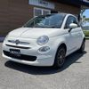 fiat 500 2020 -FIAT--Fiat 500 ABA-31209--ZFA3120000JD04427---FIAT--Fiat 500 ABA-31209--ZFA3120000JD04427- image 17