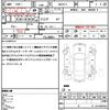 toyota aqua 2022 CFJ1585449 image 21