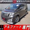 toyota alphard 2015 quick_quick_DBA-AGH30W_AGH30-0002006 image 1