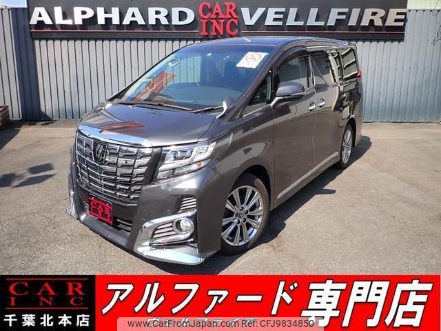 toyota alphard 2015 quick_quick_DBA-AGH30W_AGH30-0002006 image 1