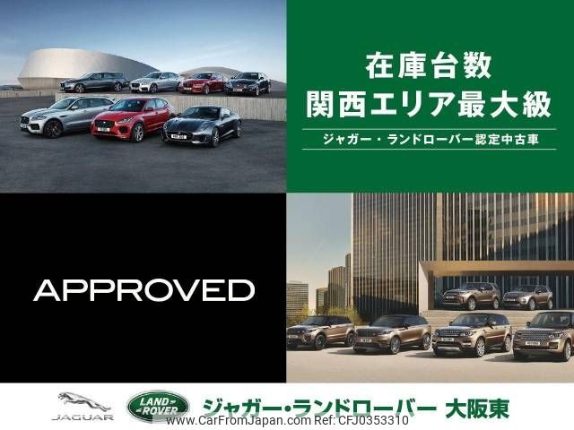 rover discovery 2022 CFJ0353310 image 2
