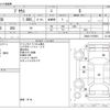 toyota prius 2015 -TOYOTA--Prius DAA-ZVW30--ZVW30-1970981---TOYOTA--Prius DAA-ZVW30--ZVW30-1970981- image 3