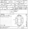 nissan gloria-van undefined -NISSAN--Gloria MY34-107597---NISSAN--Gloria MY34-107597- image 3