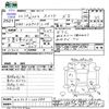 suzuki swift 2010 CFJ1685052 image 3