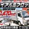 mitsubishi-fuso canter 2008 GOO_NET_EXCHANGE_0702161A30250711W001 image 2