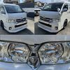 toyota hiace-wagon 2019 -TOYOTA--Hiace Wagon CBA-TRH214W--TRH214-0058313---TOYOTA--Hiace Wagon CBA-TRH214W--TRH214-0058313- image 2